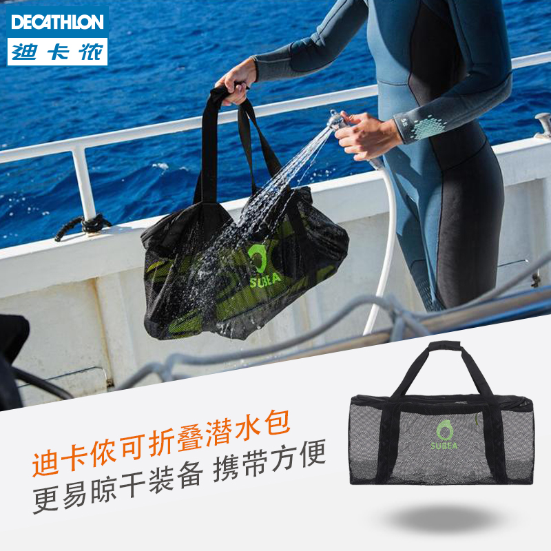 脚蹼收纳技巧 潜水爱好者的高效收纳指南