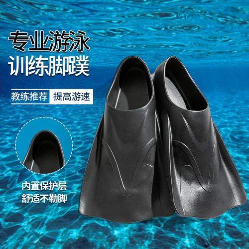 xxl脚蹼厂家
